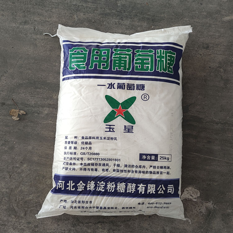 制作葡萄糖酸鈉的方法有哪些？