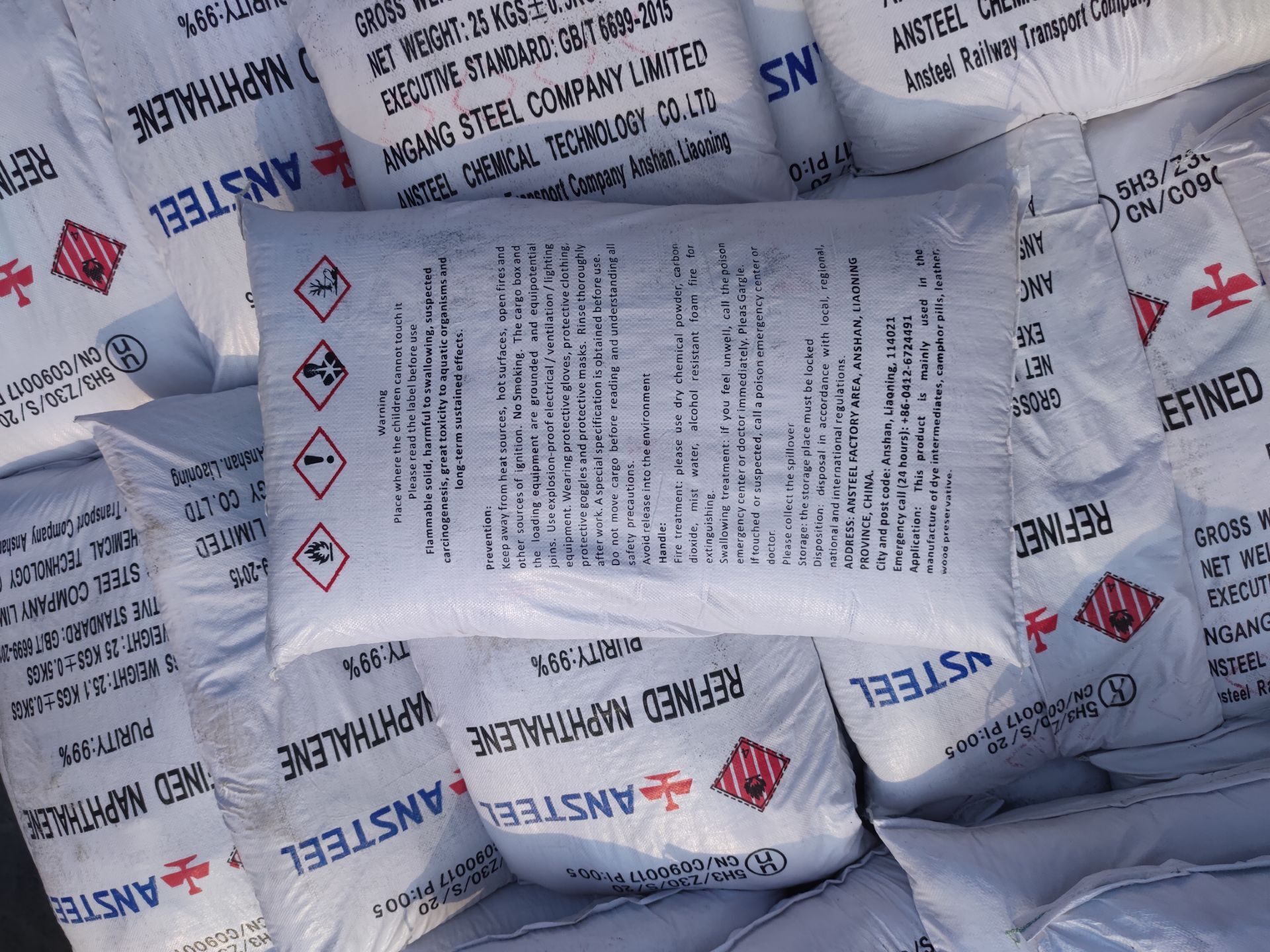 工業(yè)萘的質(zhì)量會(huì)受到哪些因素的影響？