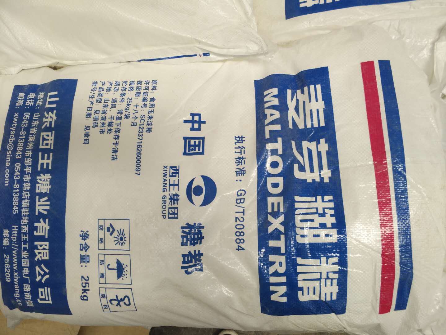 麥芽糊精在食品行業(yè)的應(yīng)用有哪些？