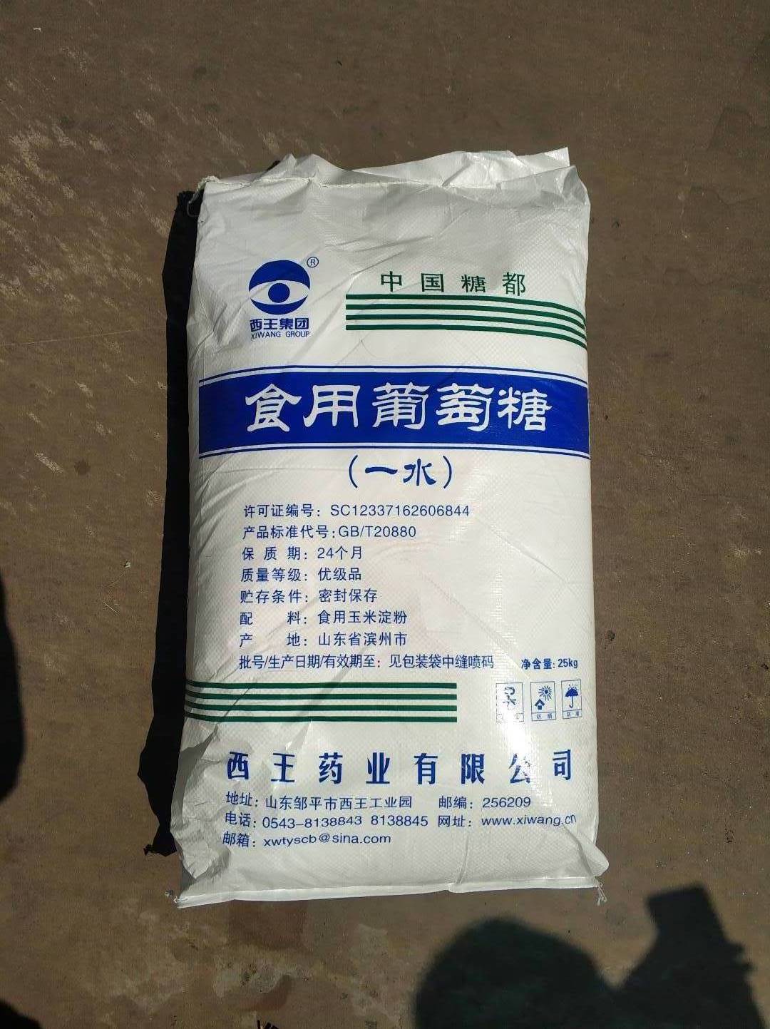 飼料級無水硫酸鈉的核心參數